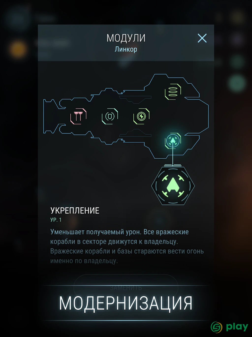 Hades' Star — скриншот 16