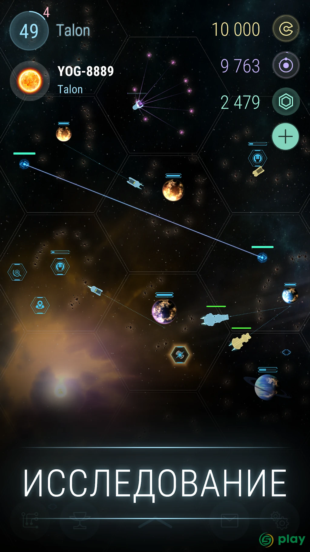 Hades' Star — скриншот 2