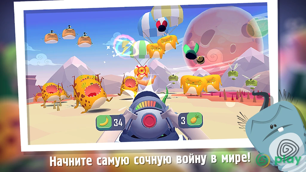 Миньон Шутер — скриншот 1