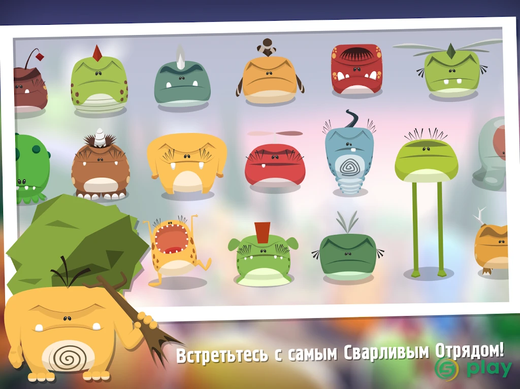 Миньон Шутер — скриншот 10