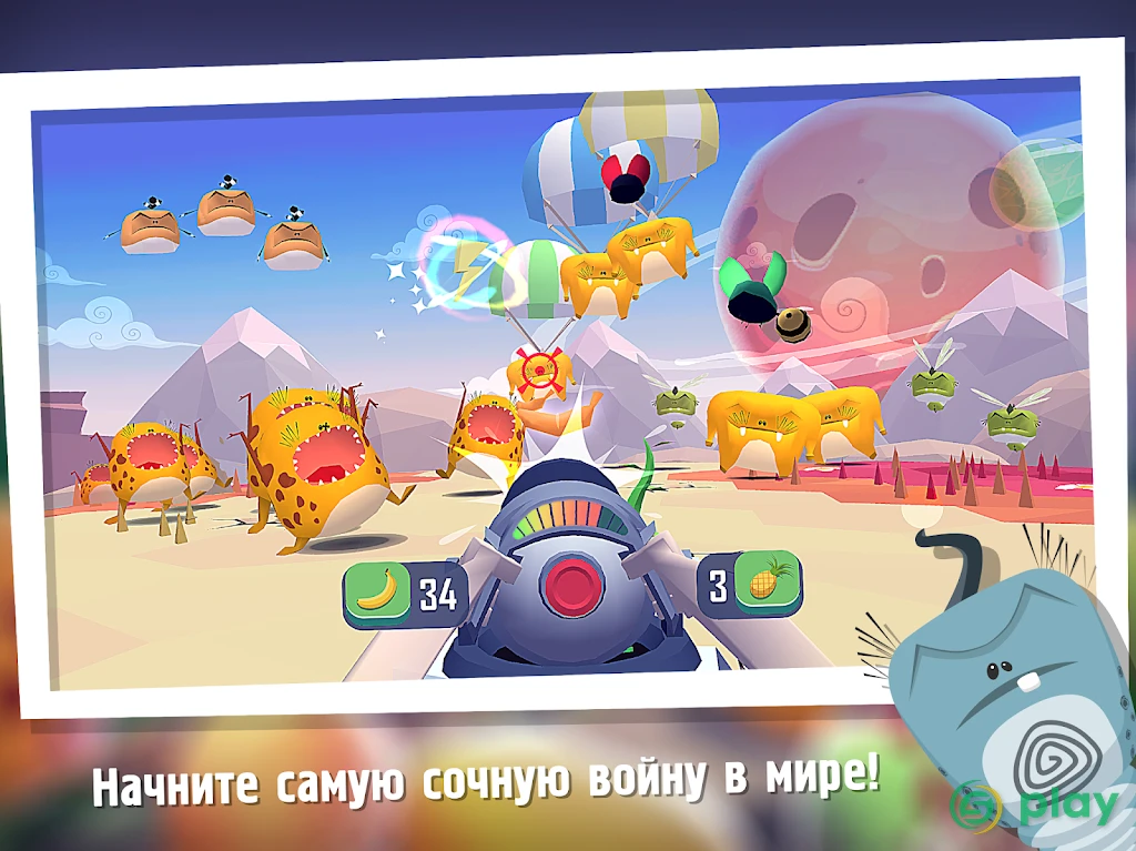 Миньон Шутер — скриншот 13