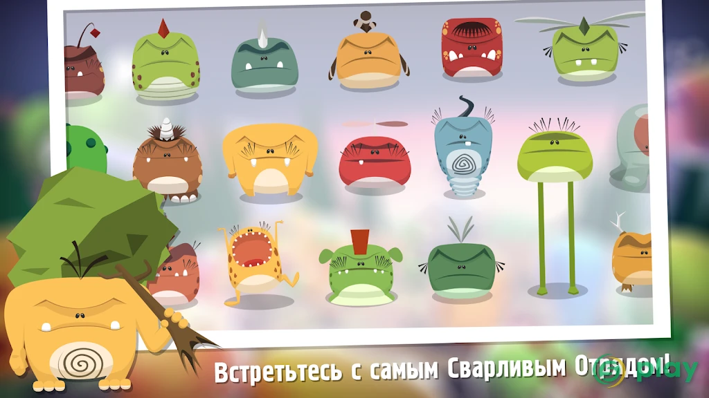 Миньон Шутер — скриншот 4