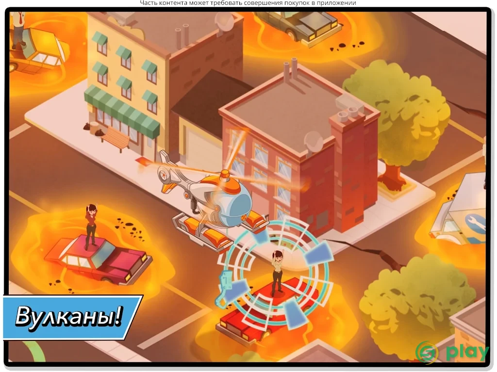 Transformers Rescue Bots: Hero Adventures — скриншот 11