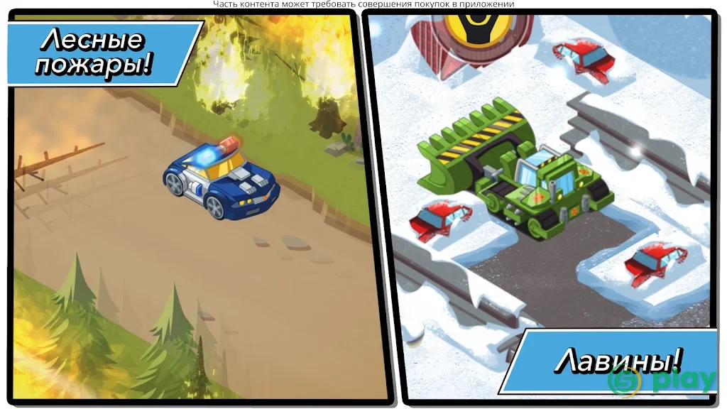 Transformers Rescue Bots: Hero Adventures — скриншот 5