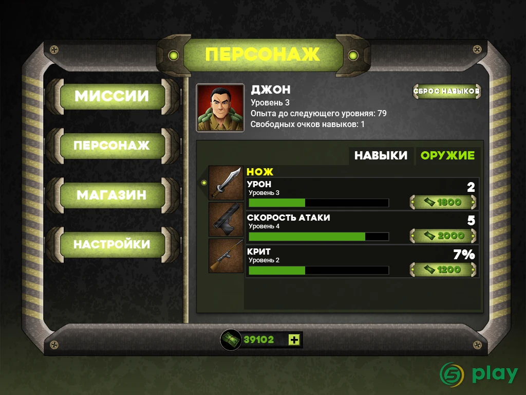 Last Day Survivors — скриншот 12