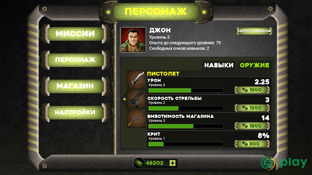 Last Day Survivors — скриншот 3