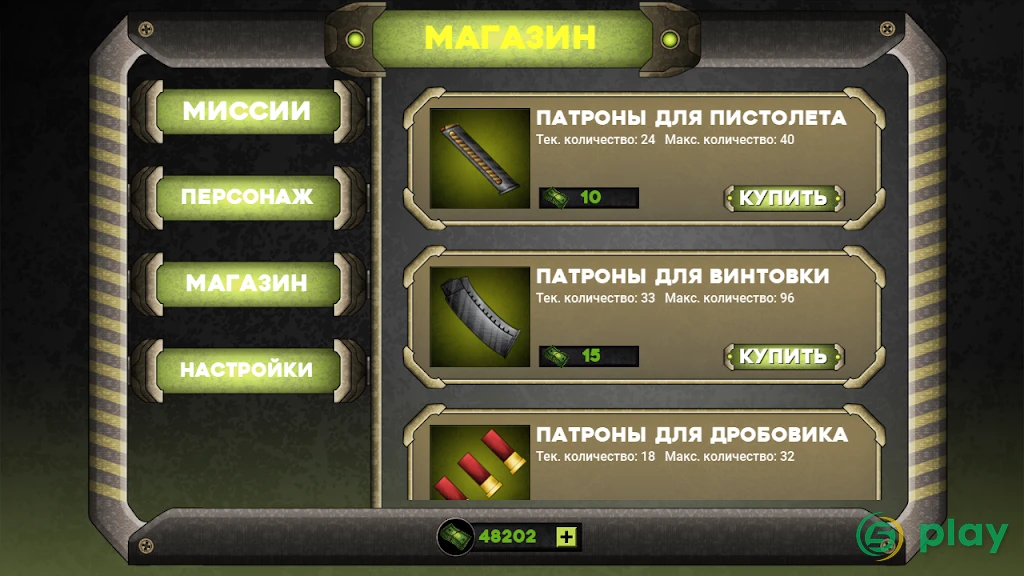 Last Day Survivors — скриншот 7