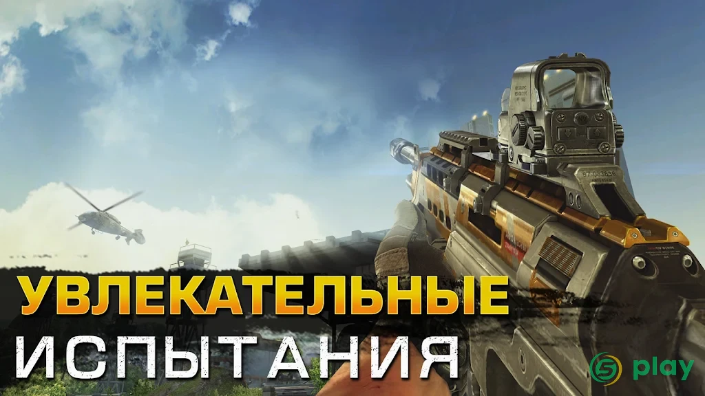 Операция «Снайпер»: FPS 3D шутер — скриншот 4