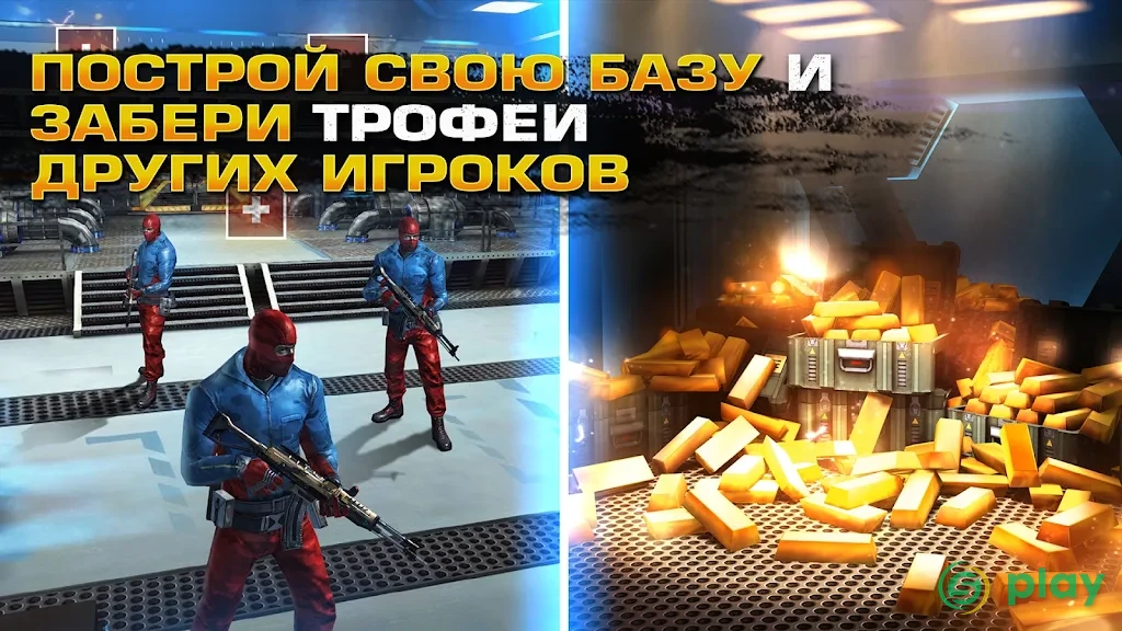 Операция «Снайпер»: FPS 3D шутер — скриншот 6