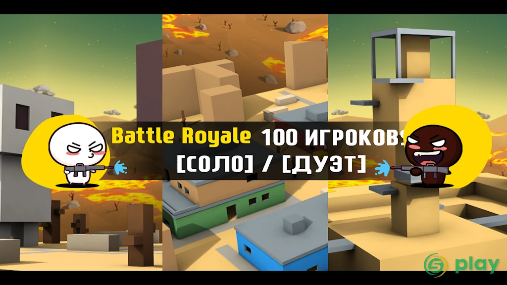 Молочный шоколад - онлайн FPS — скриншот 19