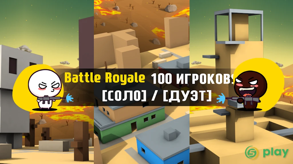 Молочный шоколад - онлайн FPS — скриншот 5