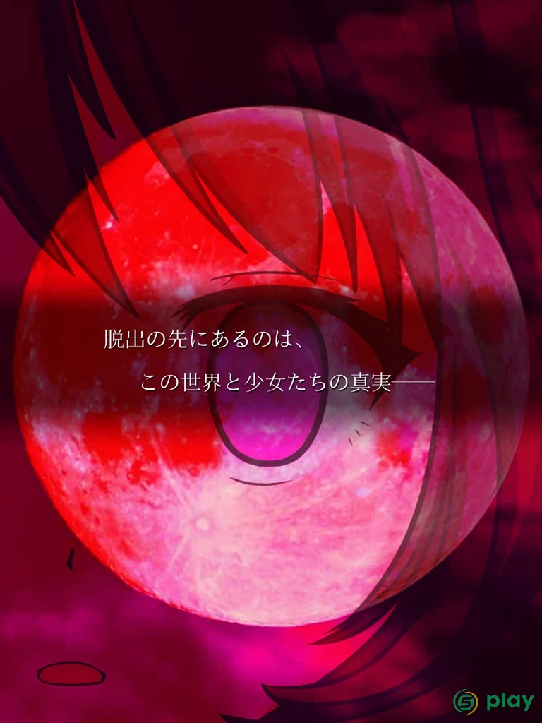 Escape Utsushiyo — скриншот 8