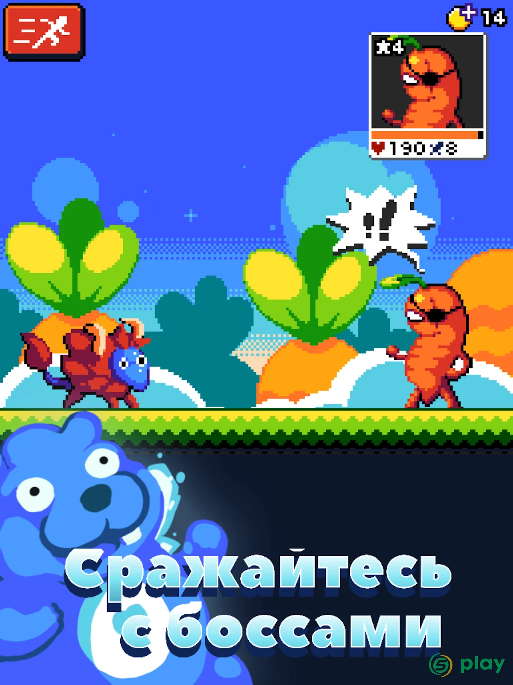 Комбо-звери — скриншот 15