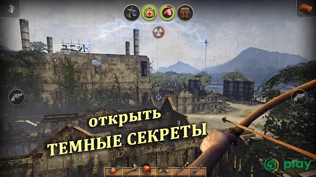 Radiation Island — скриншот 3