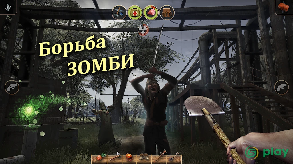 Radiation Island — скриншот 4