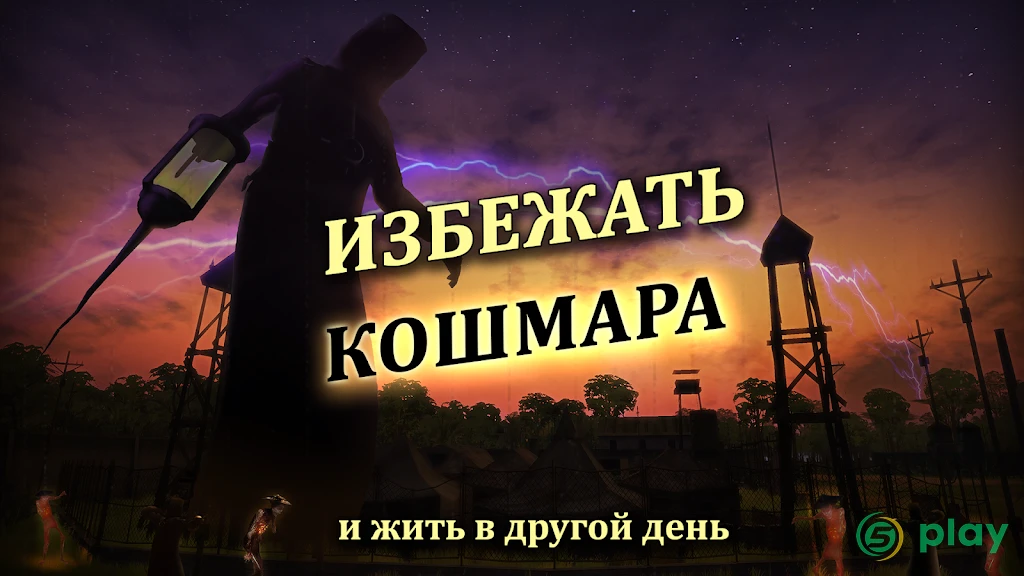 Radiation Island — скриншот 5