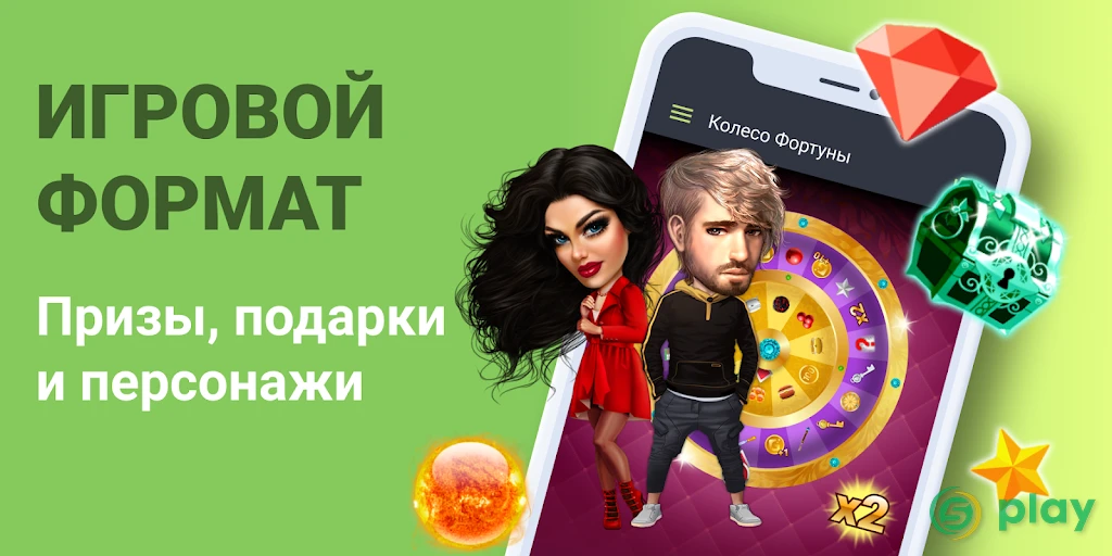 Анонимный Чат Знакомств Galaxy — скриншот 4