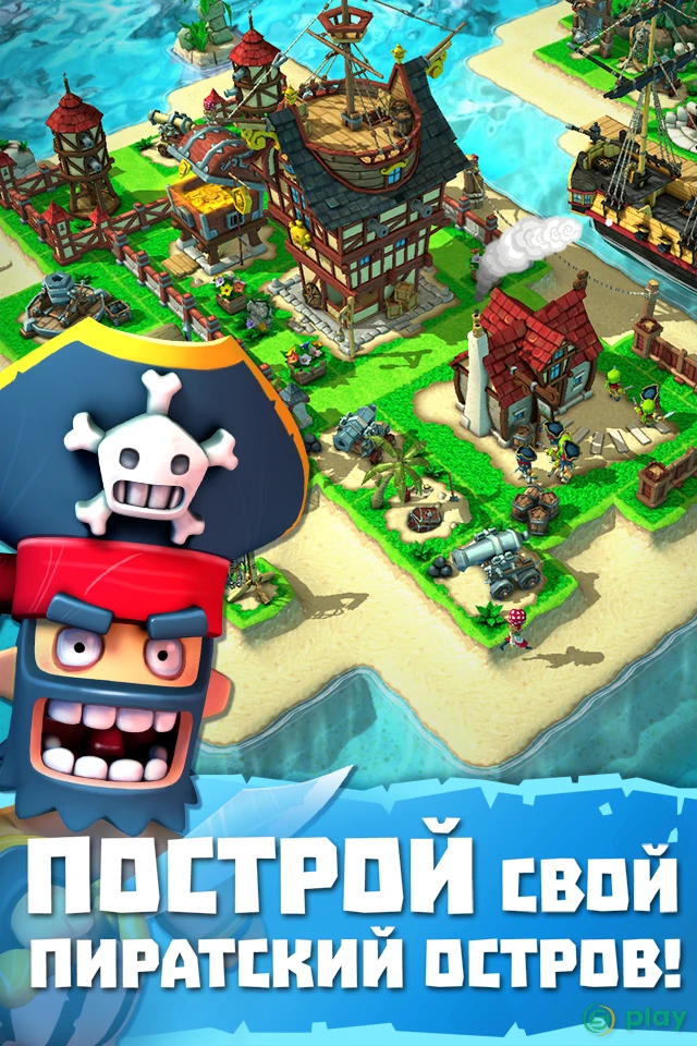 Plunder Pirates — скриншот 1