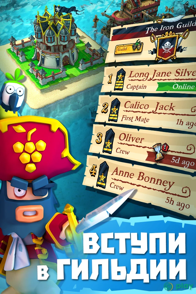 Plunder Pirates — скриншот 2