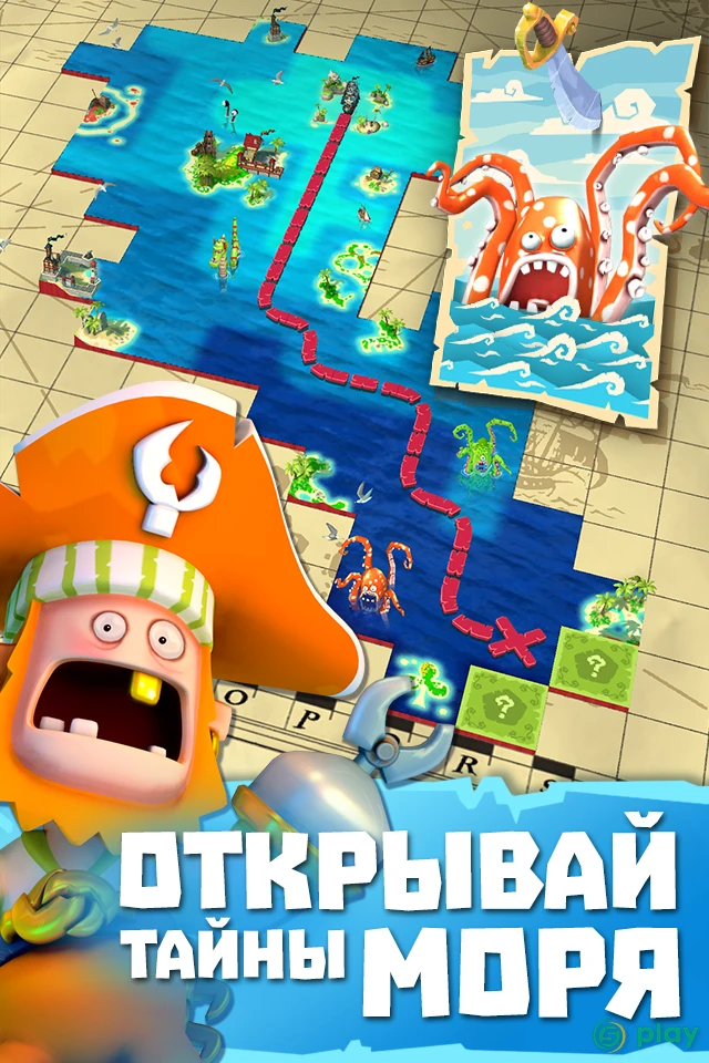 Plunder Pirates — скриншот 4