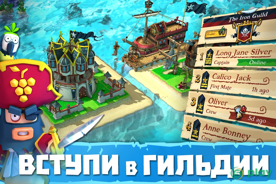 Plunder Pirates — скриншот 7