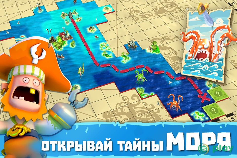 Plunder Pirates — скриншот 9