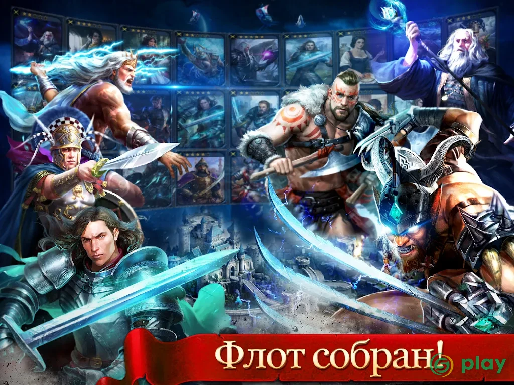 Age of Kings: Skyward Battle — скриншот 11