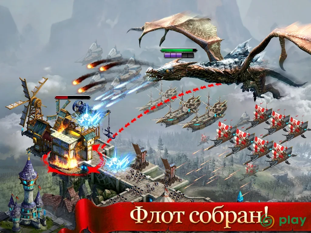 Age of Kings: Skyward Battle — скриншот 12