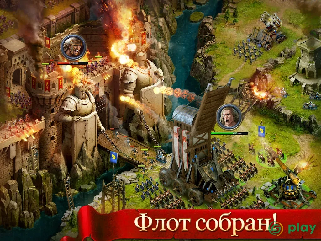 Age of Kings: Skyward Battle — скриншот 14