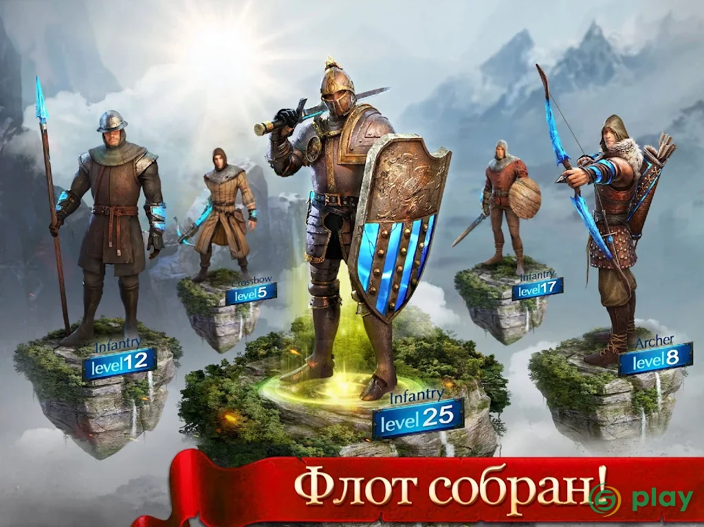 Age of Kings: Skyward Battle — скриншот 17