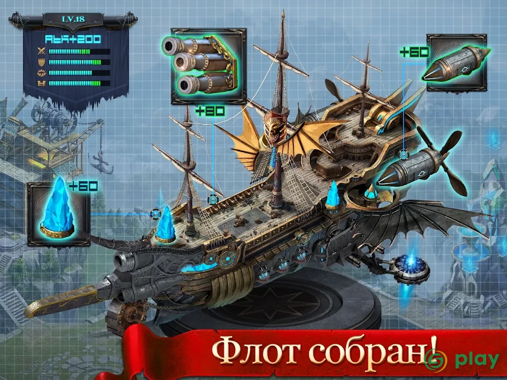 Age of Kings: Skyward Battle — скриншот 18