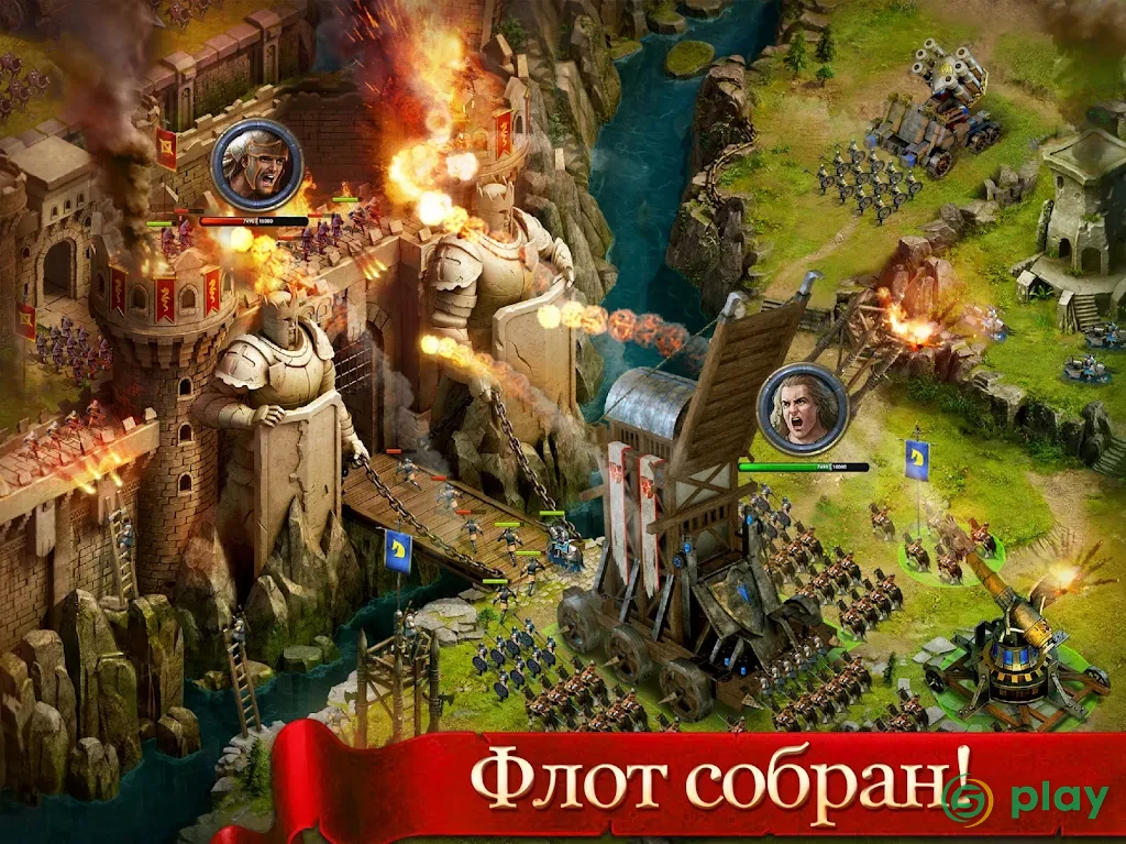 Age of Kings: Skyward Battle — скриншот 22