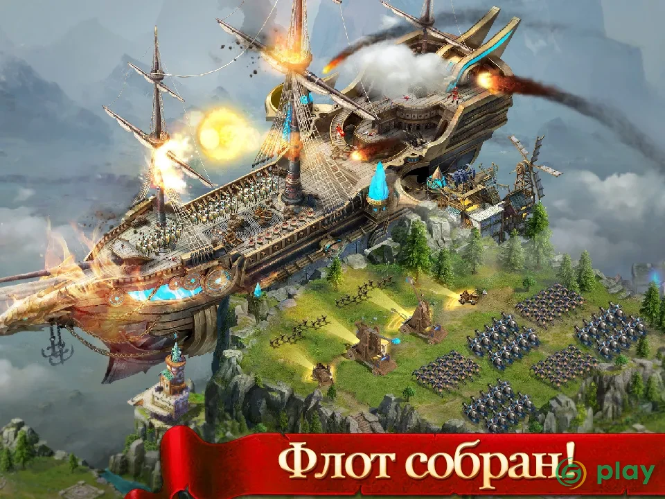 Age of Kings: Skyward Battle — скриншот 5