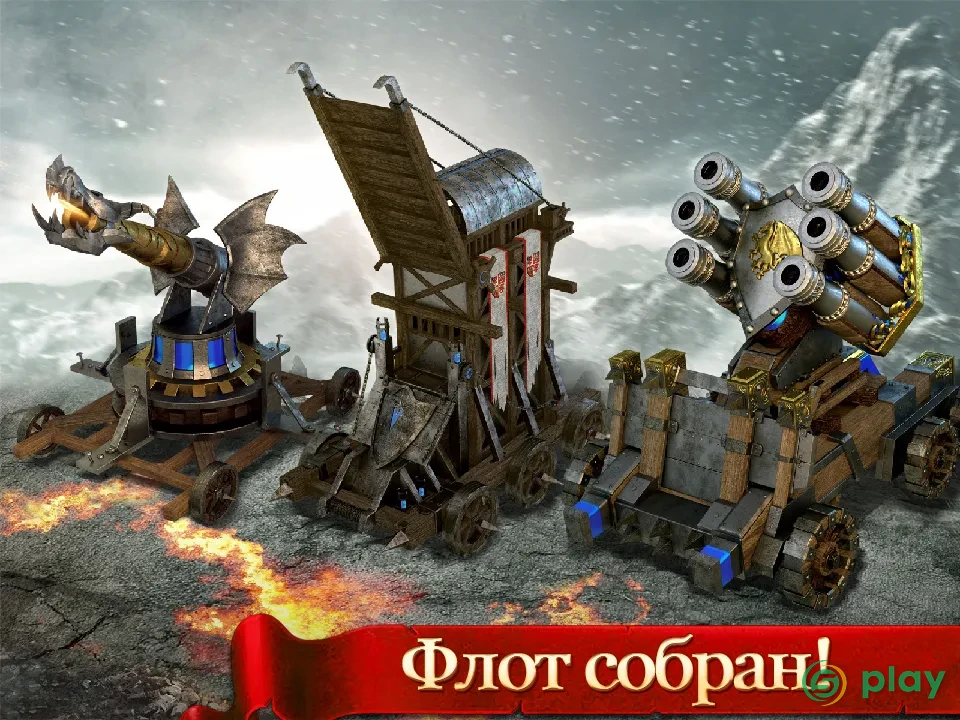 Age of Kings: Skyward Battle — скриншот 8