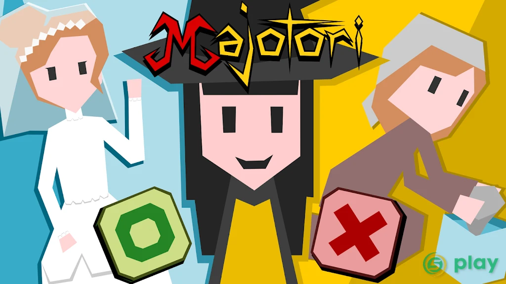 Majotori — скриншот 1