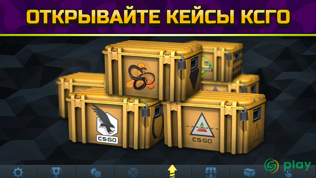 Case Chase - симулятор кейсов для КС ГО — скриншот 2