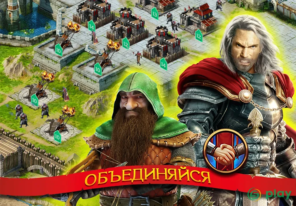 Stormfall: Rise of Balur — скриншот 8