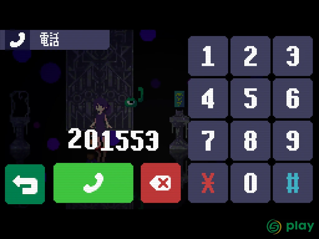 Strange Telephone — скриншот 11