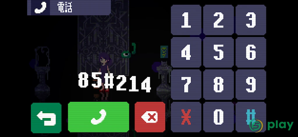 Strange Telephone — скриншот 3