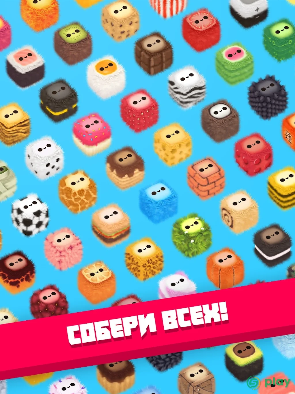 Плюшики: Мчись и преодолевай преграды! — скриншот 12