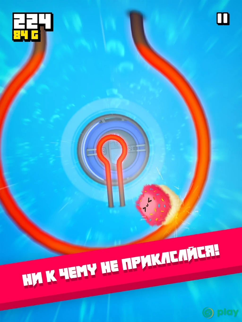 Плюшики: Мчись и преодолевай преграды! — скриншот 8