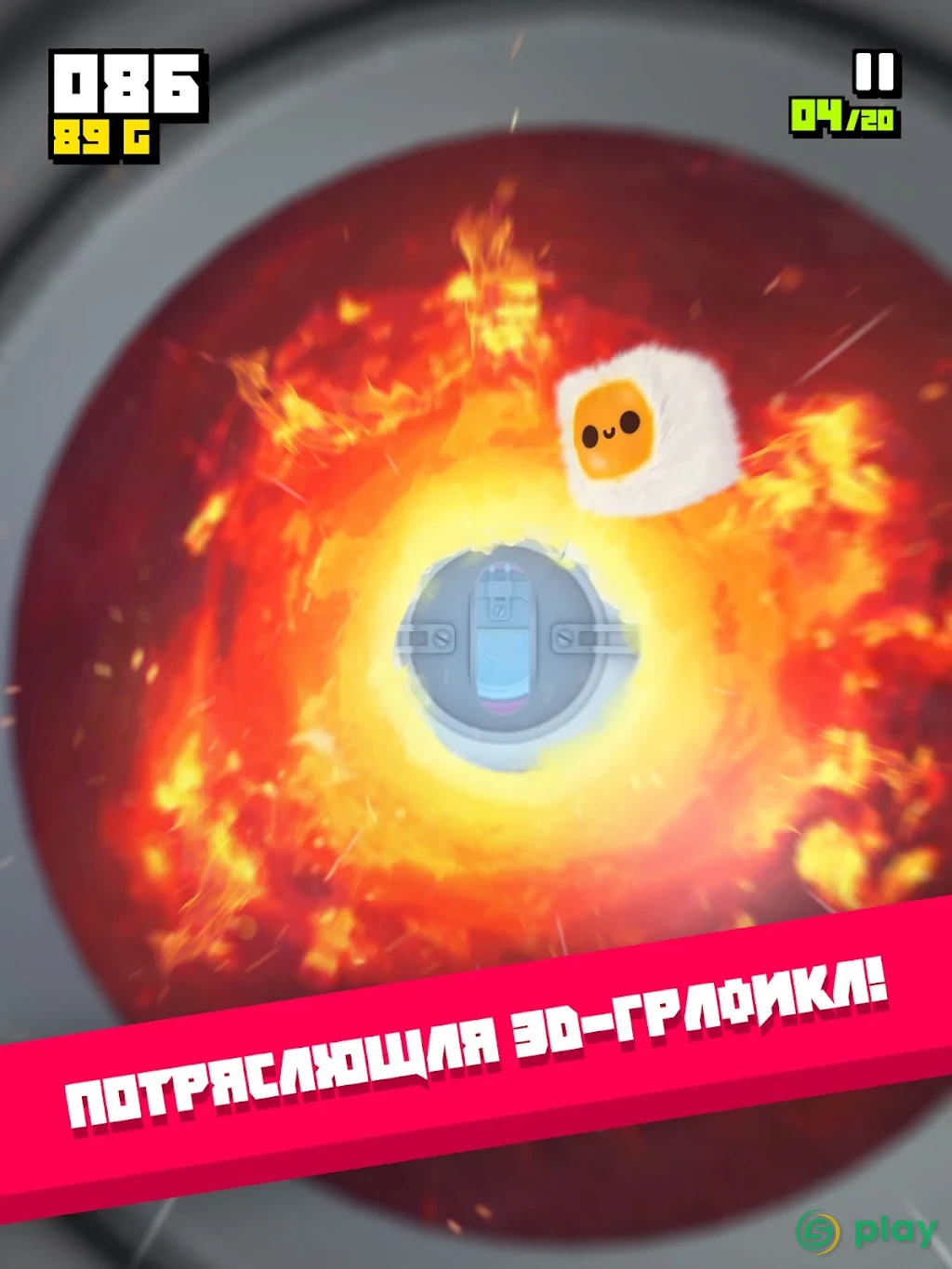 Плюшики: Мчись и преодолевай преграды! — скриншот 9