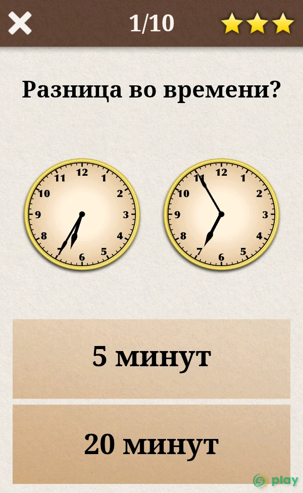 Детский король математики — скриншот 10