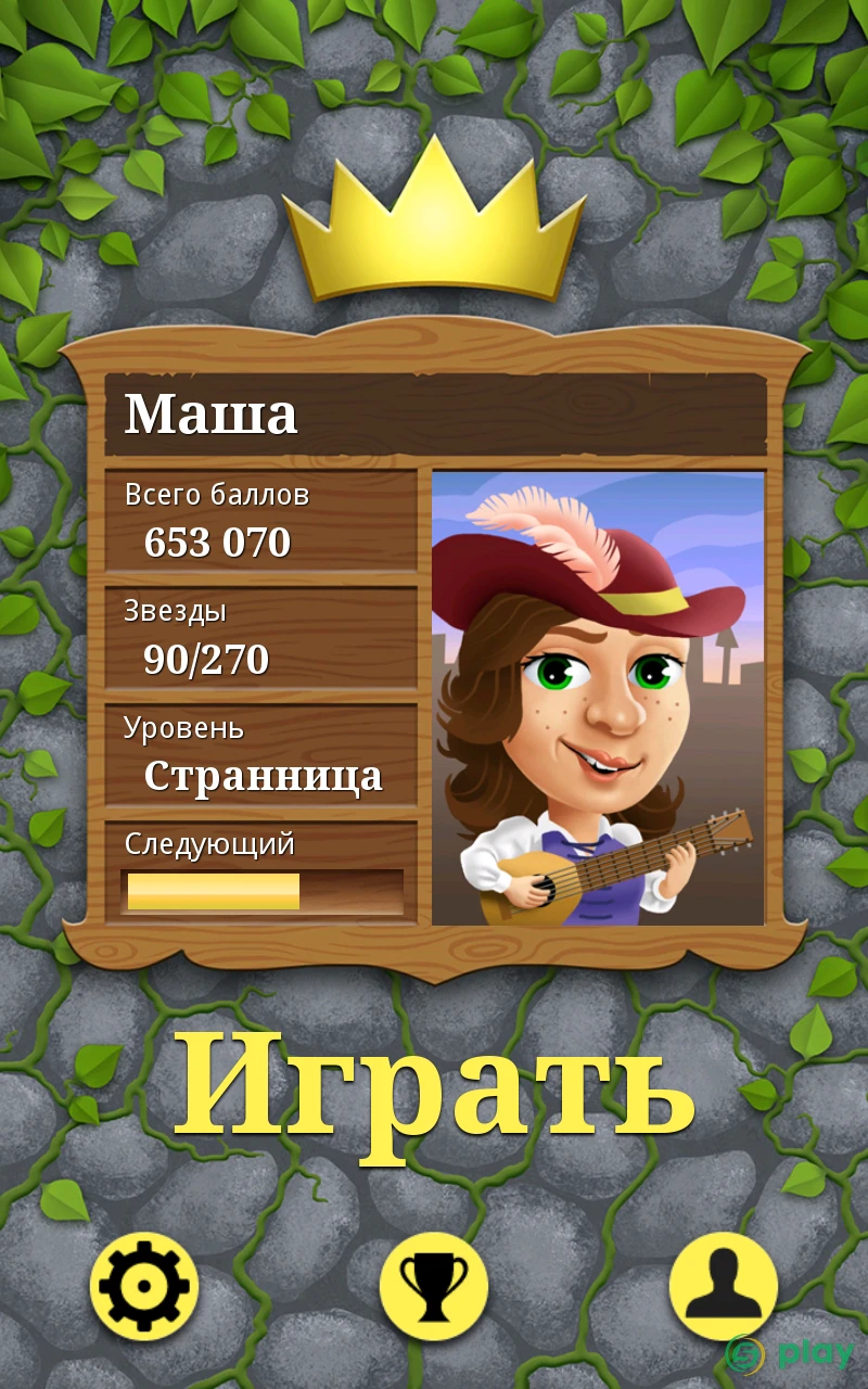 Детский король математики — скриншот 11
