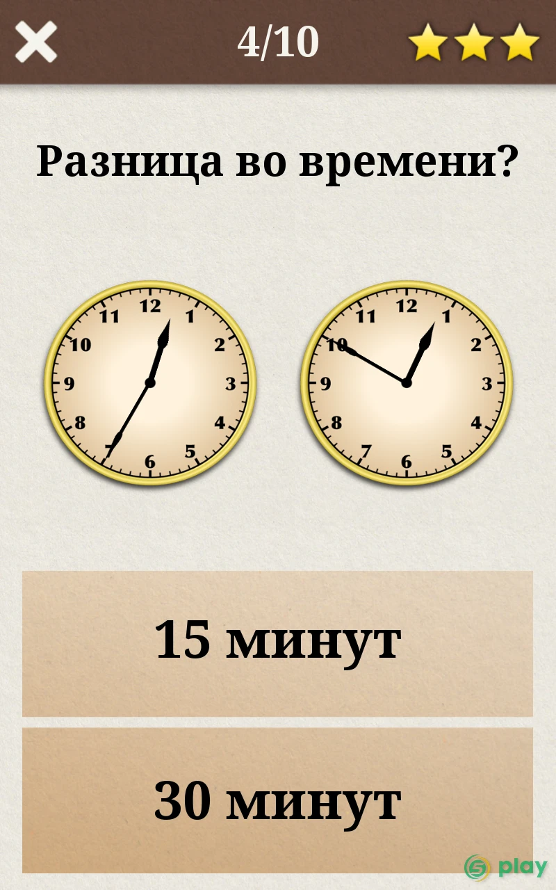 Детский король математики — скриншот 15