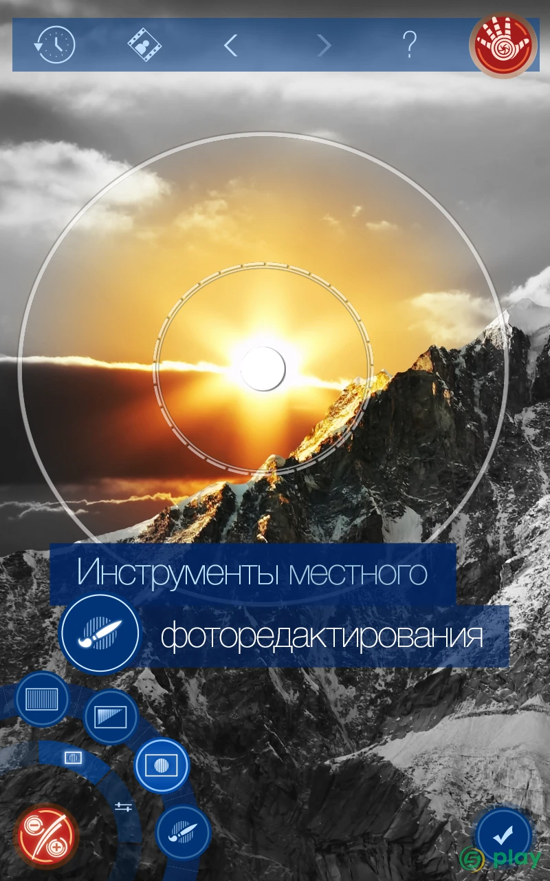 Handy Photo — скриншот 1