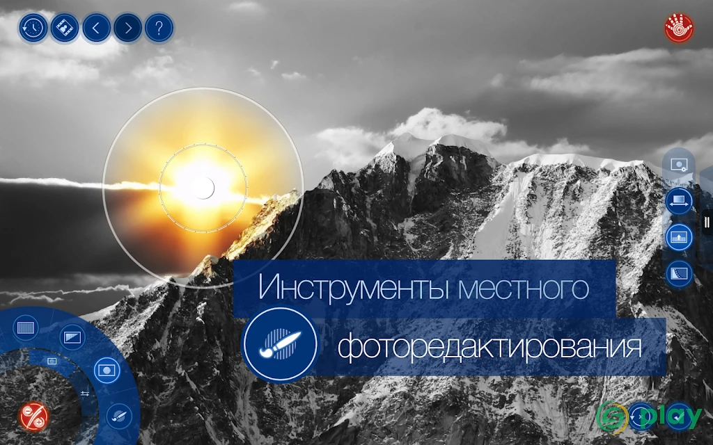 Handy Photo — скриншот 11