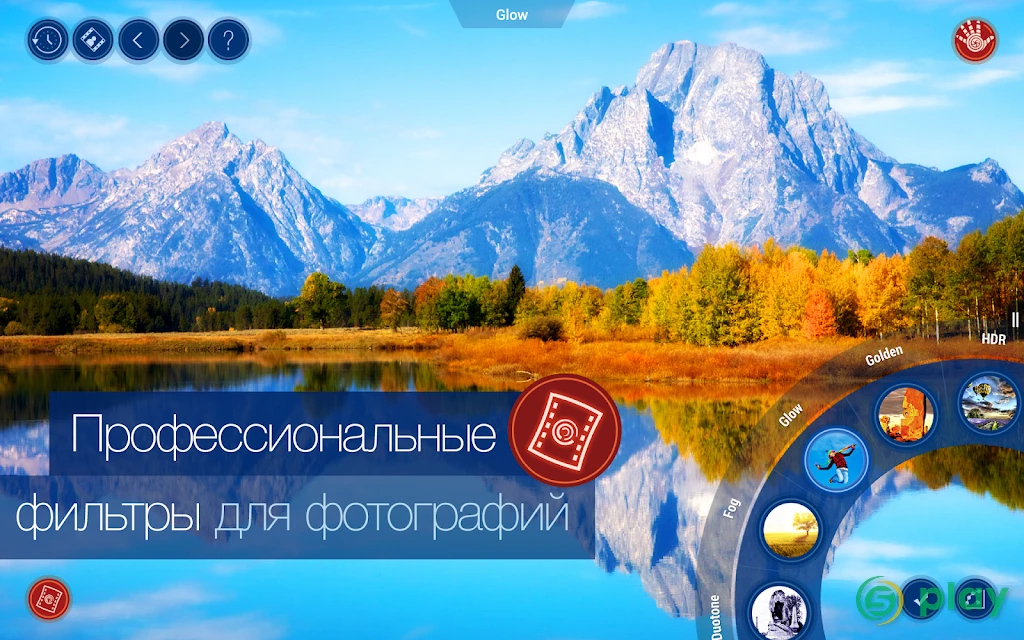 Handy Photo — скриншот 13