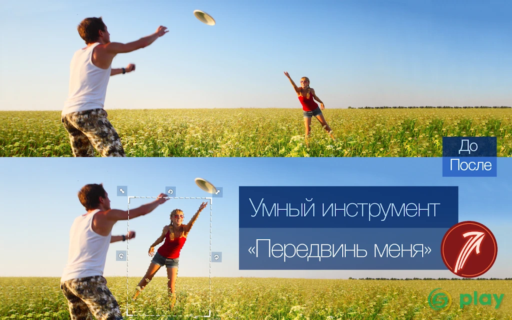 Handy Photo — скриншот 14
