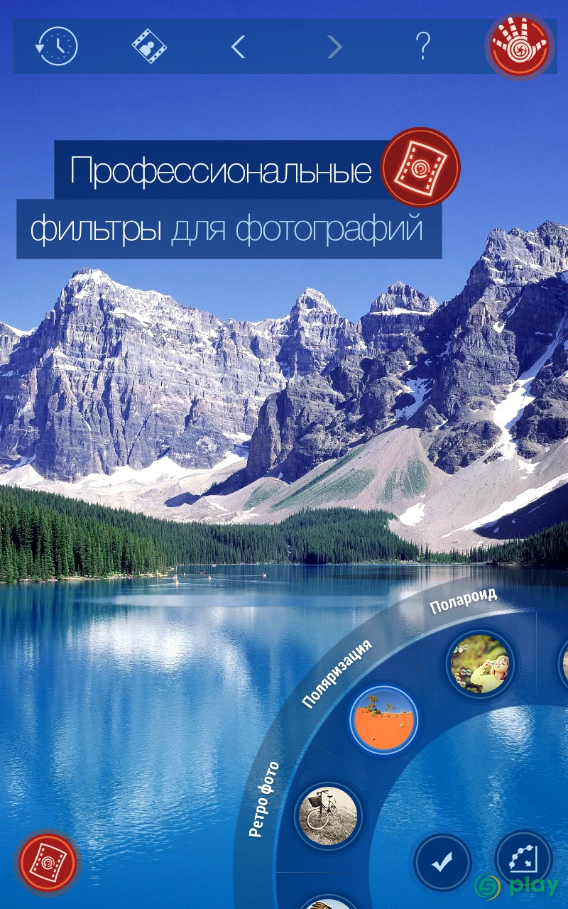 Handy Photo — скриншот 3